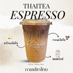ThaiTea Espresso