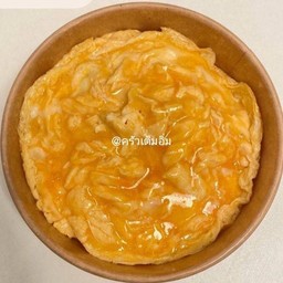 ข้าวไข่ข้นนมสด  ไข่จุ๊กๆ