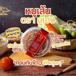 ข้าวมันไก่ดีเจ