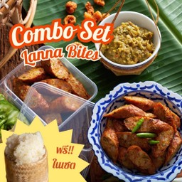 Lanna Bites Set - 1 ✕ ไส้อั่ว, 1 ✕ น้ำพริกหนุ่ม, แถมฟรี! 1 ✕ ข้าวเหนียว