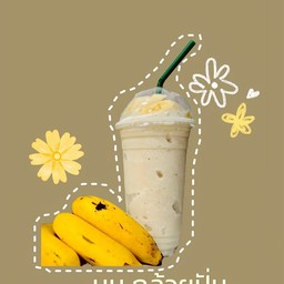 แอปเปิล+กรวย