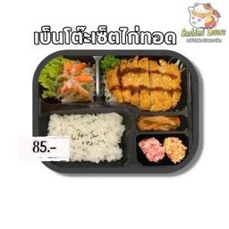 Sashimi Lovers สวรรคโลก
