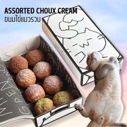 ขนมไข่แมวอบ รวม 4 ไส้ MIXED CAT’S BALL