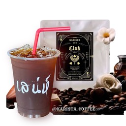 Americano Ethiopia Jack Of Club By Karista