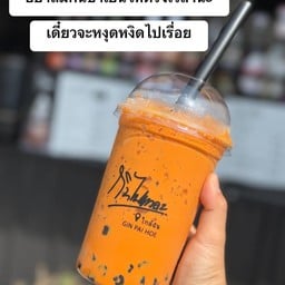 กินไปเหอะ@คลองขุด