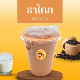 หมวยชงชา (Moka Pot)