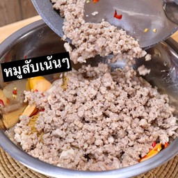 ยำมาม่าโคตรหมูสับ