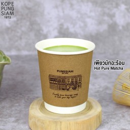 เพียวมัทฉะร้อน