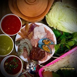 จิ้มจุ่มรวม