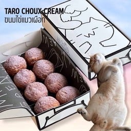 ขนมไข่แมวอบ ไส่เผือก TARO CAT’S BALL