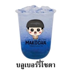 Makocha  สาขาสี่แยกท่าเสา