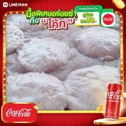 [อร่อยซ่ากับโค้ก] ขนมครกหน้ากะทิ (ไม่ใส่ไส้) 6คู่ + โค้ก ออริจินัล (กระป๋อง)