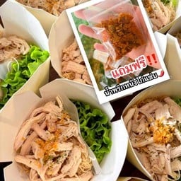 หมี่คลุกไก่ฉีกรสเด็ด