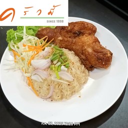 ข้าวผัดน้ำจิ้มแจ่วน่องไก่ทอด