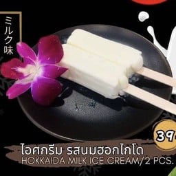 ซูชิโคโคโระ สาขาบุรีรัมย์