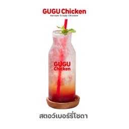 สตอว์เบอร์รี่โซดา