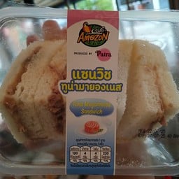 Café Amazon - SD5242 ตาลเดี่ยวหัวหิน