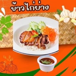 คอหมูแท้
