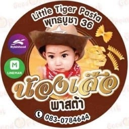 น้องเสือ กะเพราทอด