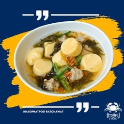 ต้มจืดสาหร่าย หมูสับ เต้าหู้ไข่