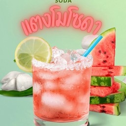 🍉🍾แตงโมโซดา