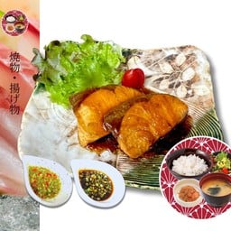 ชุด ปลาฮามาจิย่าง เทอริยากิ /ย่างเกลือ