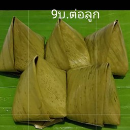ขนมเทียนไส้เค็ม( ต่อลูก)