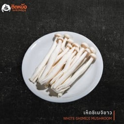 เห็ดชิเมจิ