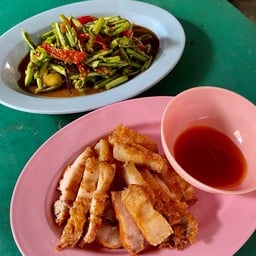 สามชั้นทอดนำ้ปลา