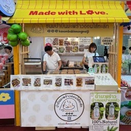 ขนมบ้าบิ่นมะพร้าวอ่อน By Kanom Nong Meiji สาขา Q House ลุมพินี