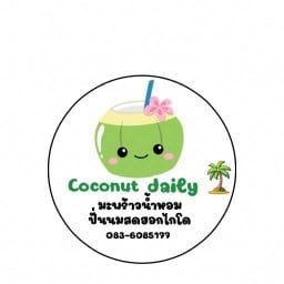 Coconut daily แวน
