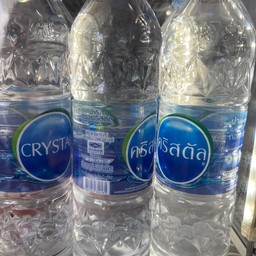 น้ำดื่มคริสตัล