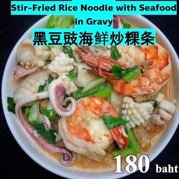 ราดหน้าหมู/ไก่