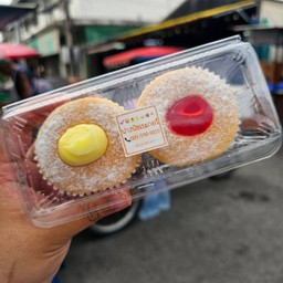 โดนัทเค้กชิฟฟ่อน 2 ชิ้น