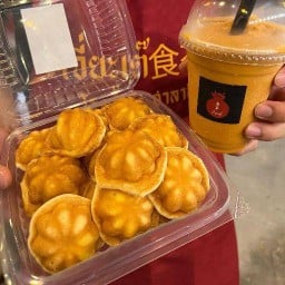 ขนมไข่ ไส้เนย ร้าน เจี่ยะเต๊食茶 โรงน้ำชาฮาลาล สาขา 2 ร้าน เจี่ยะเต๊食茶 โรงน้ำชาฮาลาล สาขา 2