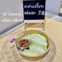 ร้านผลไม้พร้อมทาน🍒 คลอง6
