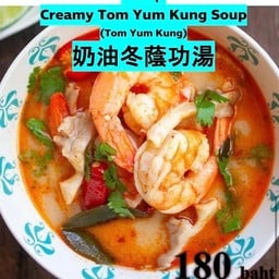 ต้มยำกุ้ง