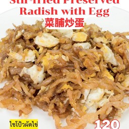 ไชโป้วผัดไข่