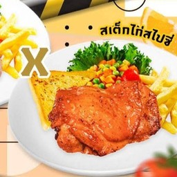 สเต็กไก่สไปซี่
