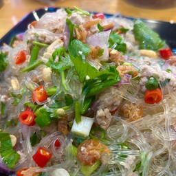 ยำวุ้นเส้นโบราณ