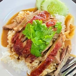 ฮง เป็ดย่าง หน้ารพ.สรรพสิทธิ์