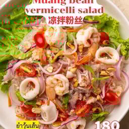 ยำวุ้นเส้น