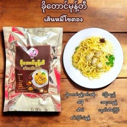 Kho Taung Mote Tee Ready made