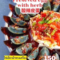 ไข่เยี่ยวม้าทรงเครื่อง