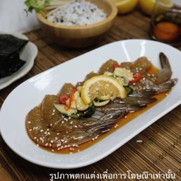กุ้งดองซีอิ๊วเกาหลี