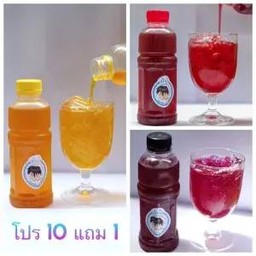 เครื่องดื่ม 10 แถม 1 (คละรสได้)