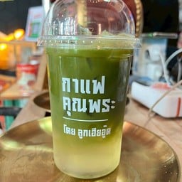 มัทฉะมะพร้าว