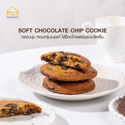 Soft Chocolate Chip Cookie