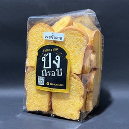 ขนมปังกรอบเนยน้ำตาล
