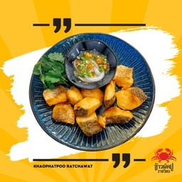 ปลาช่อนแดดเดียวทอด